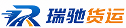 社旗县附近回程货车调度｜工程机械爬梯车大件运输车调度